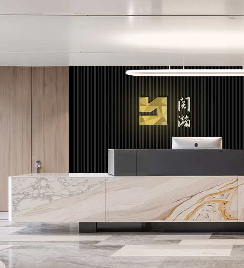 上海阅瀚（无锡）律师事务所