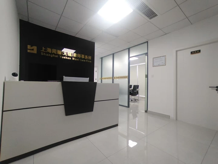 律所前台2